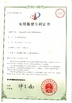 CHINA ASLT（Zhangzhou） Machinery Technology Co., Ltd. Certificações